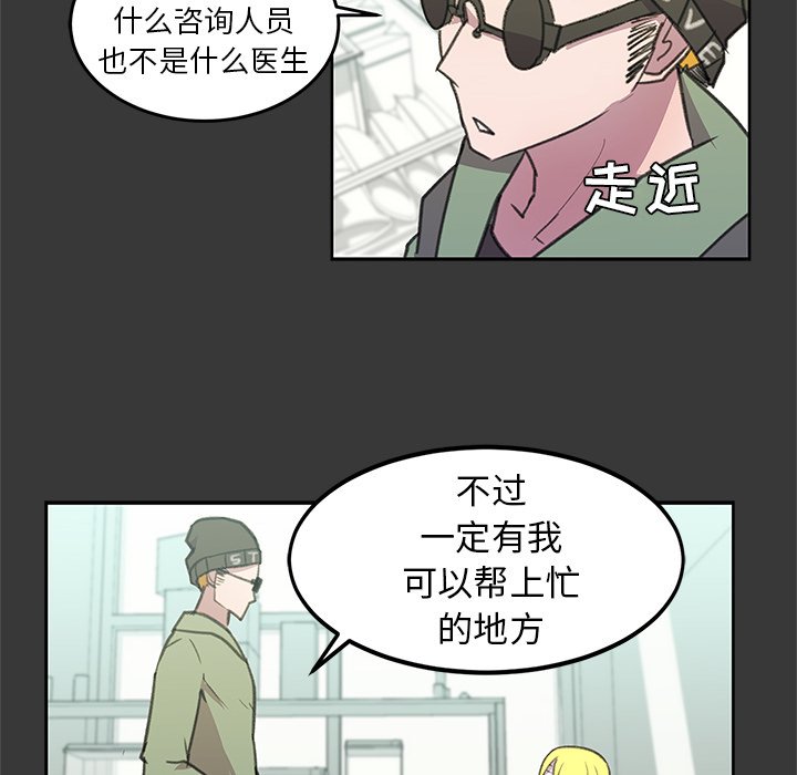 第3話 - 第74张
