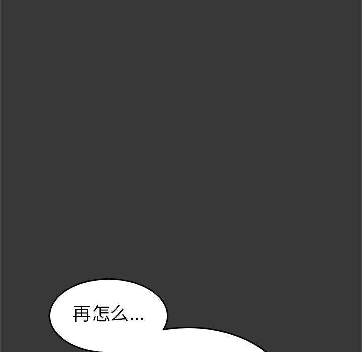 第3話 - 第76张