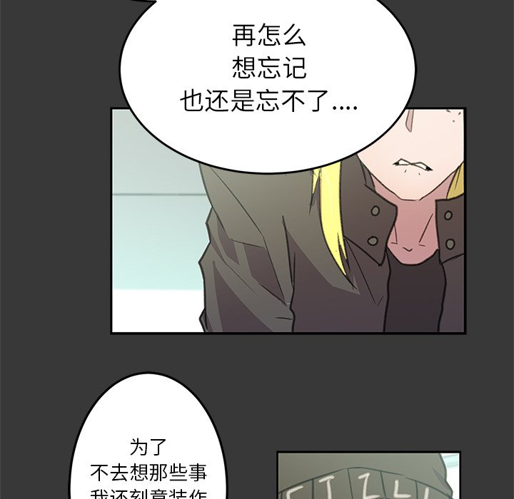 第3話 - 第77张
