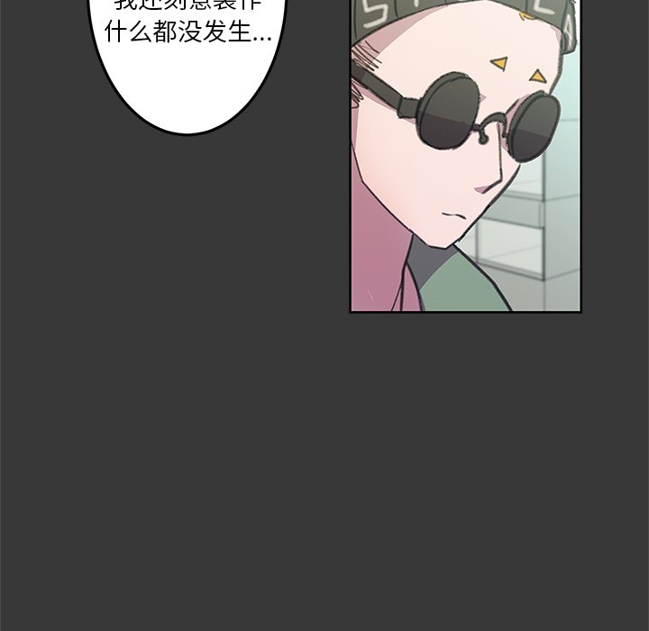 第3話 - 第78张