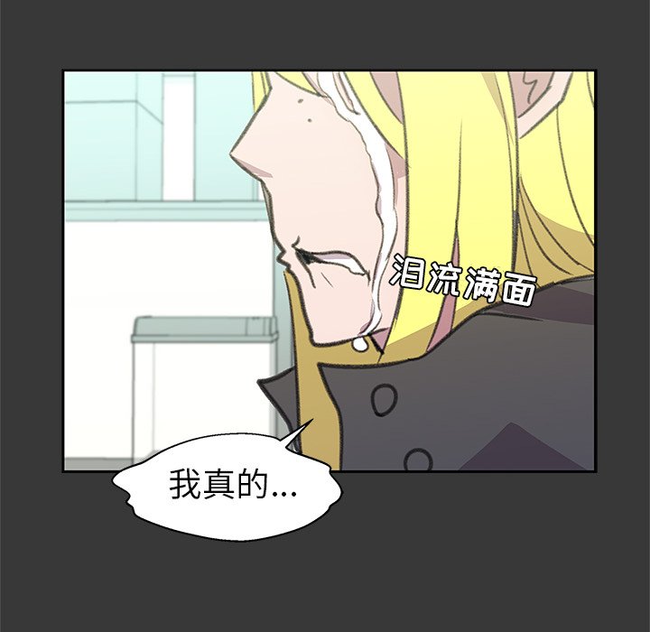第3話 - 第79张