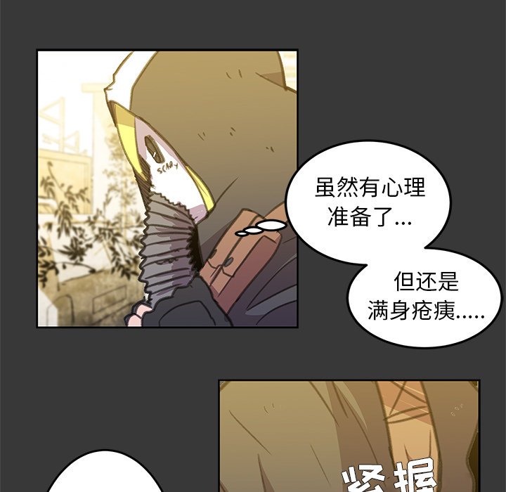 第3話 - 第8张