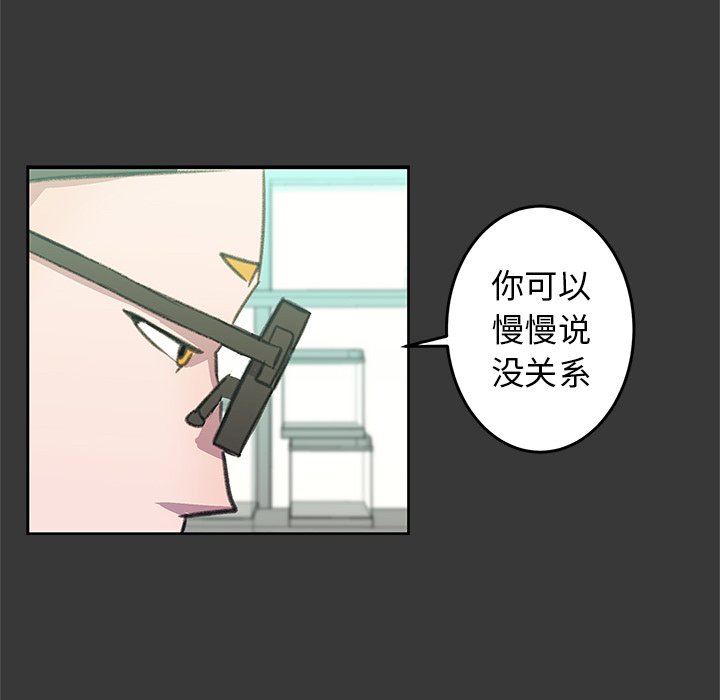 第3話 - 第80张