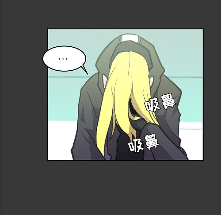第3話 - 第81张