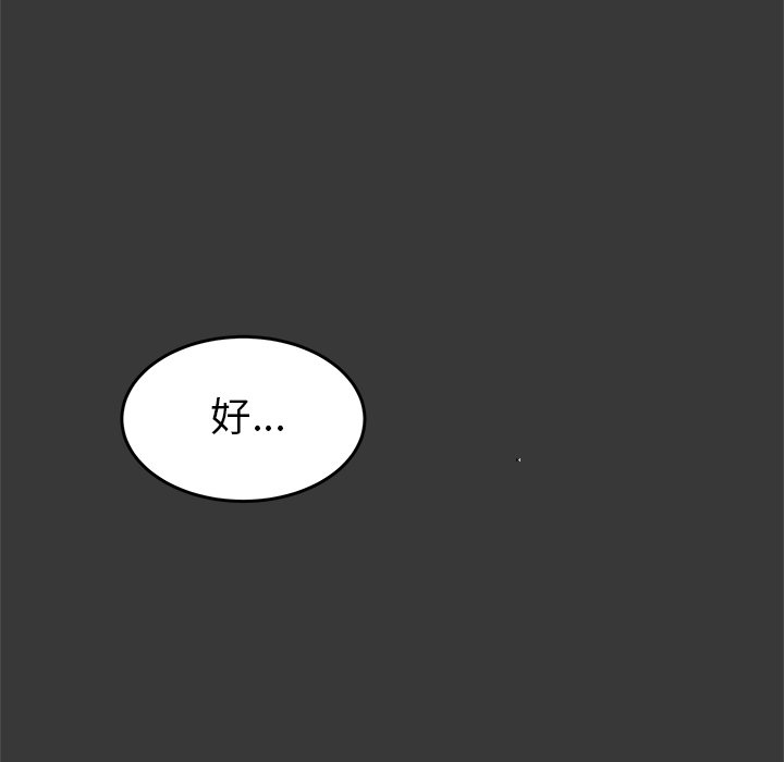 第3話 - 第82张