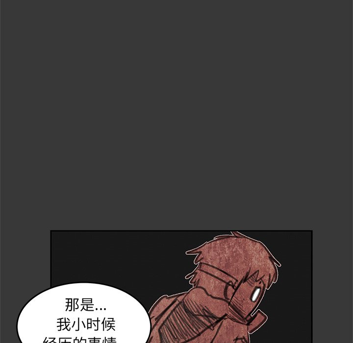 第3話 - 第83张