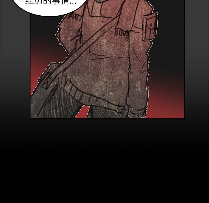 第3話 - 第84张