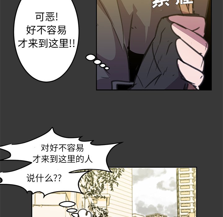 第3話 - 第9张