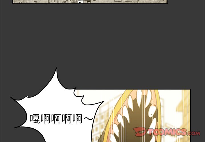 第4話 - 第1张