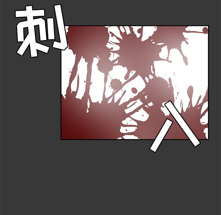 第4話 - 第11张