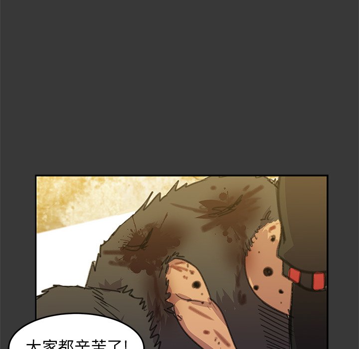 第4話 - 第13张