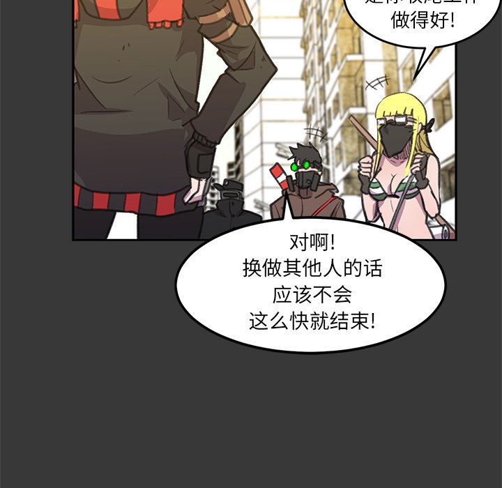 第4話 - 第15张