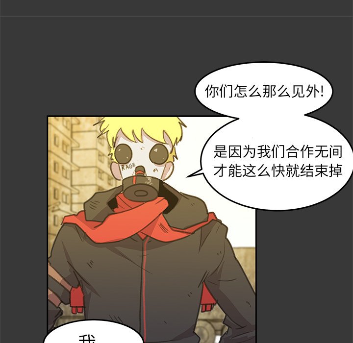 第4話 - 第16张