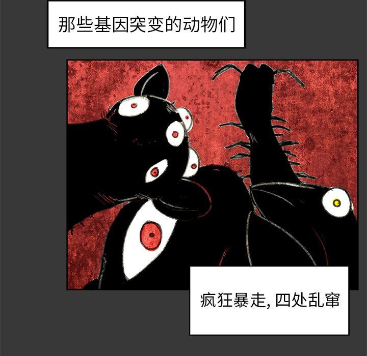第4話 - 第19张