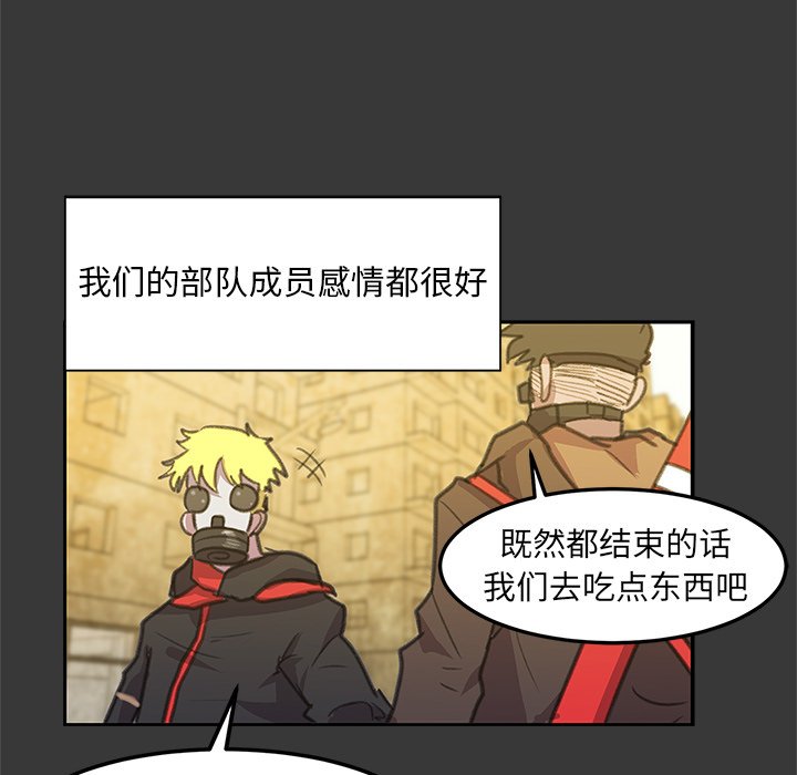 第4話 - 第20张