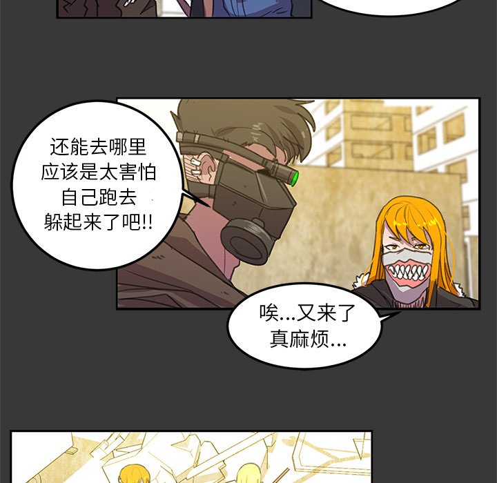 第4話 - 第22张