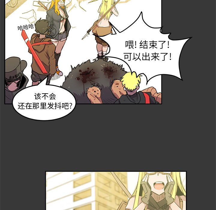 第4話 - 第23张