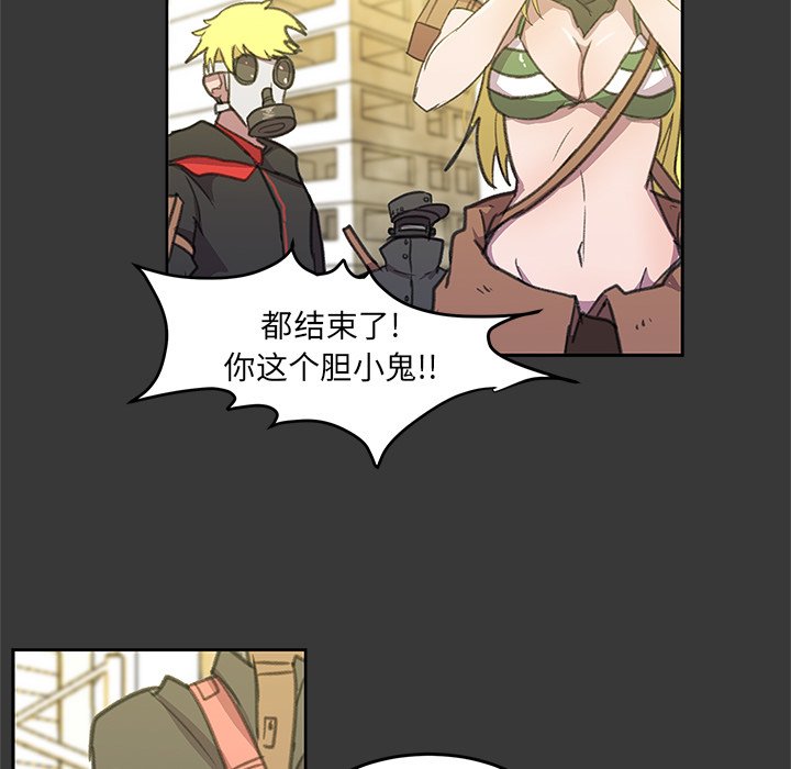 第4話 - 第24张