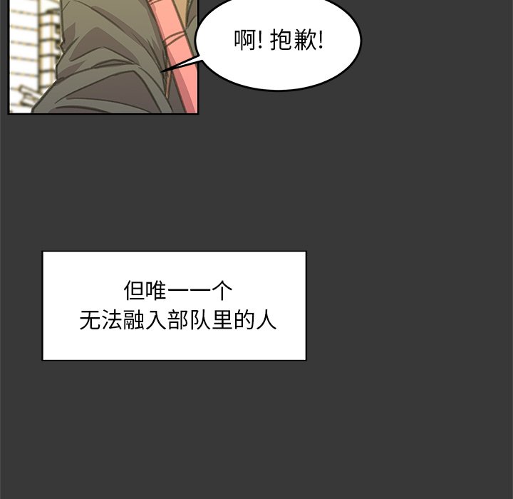 第4話 - 第25张