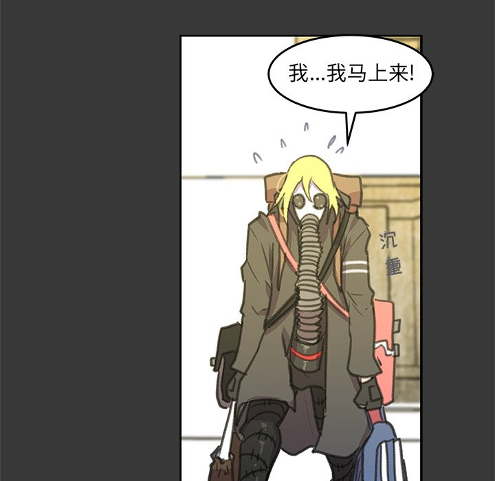 第4話 - 第26张