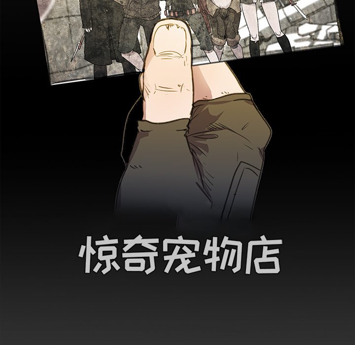 第4話 - 第29张