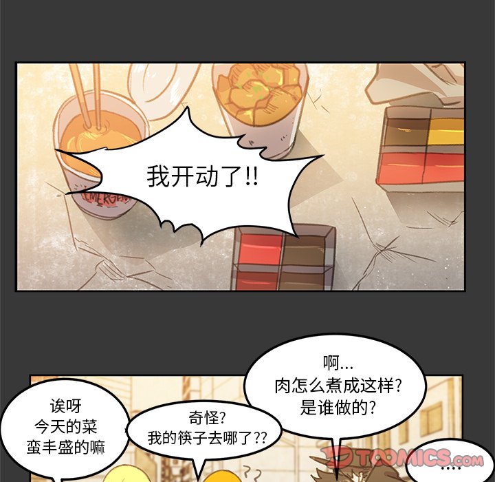 第4話 - 第31张