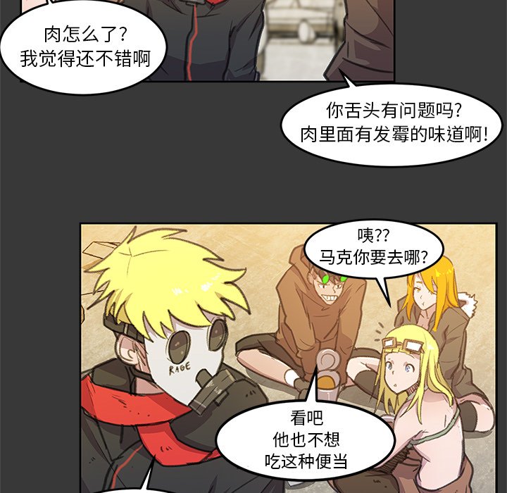 第4話 - 第33张