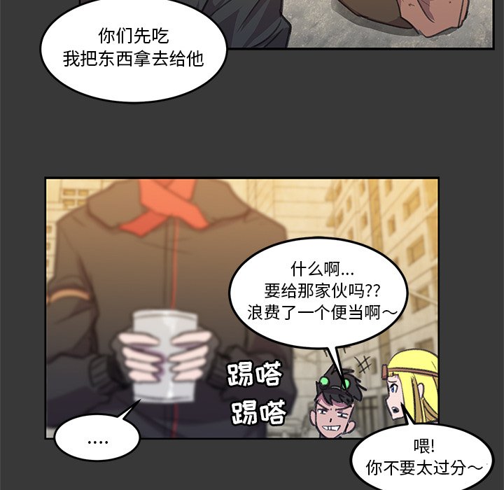 第4話 - 第34张