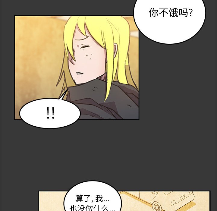 第4話 - 第36张