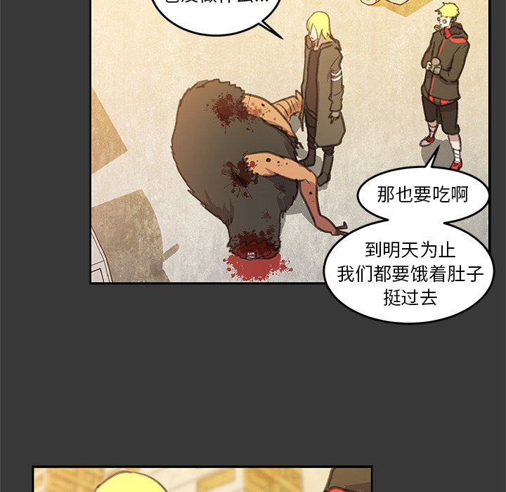 第4話 - 第37张