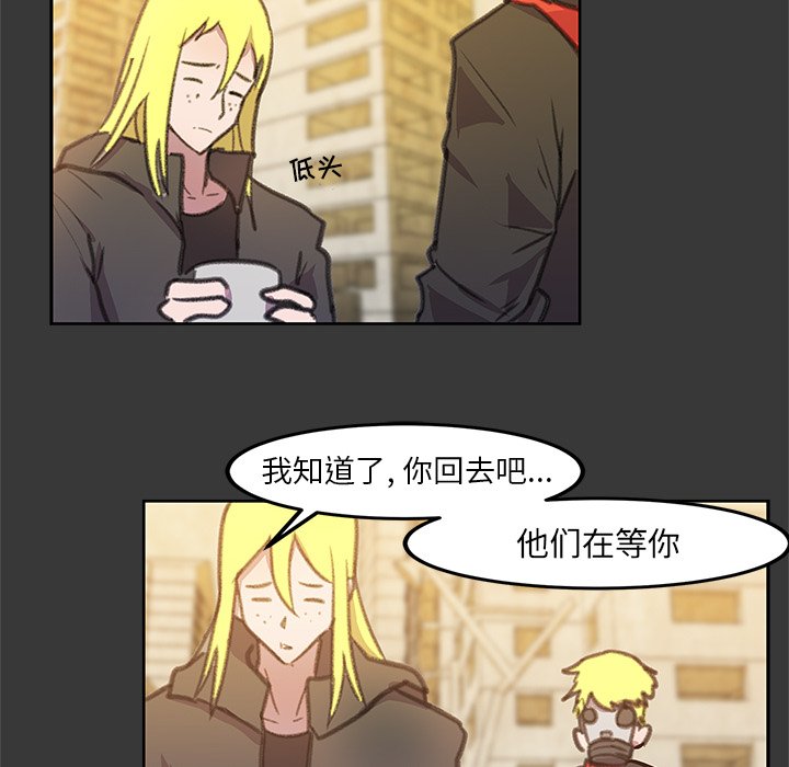 第4話 - 第38张