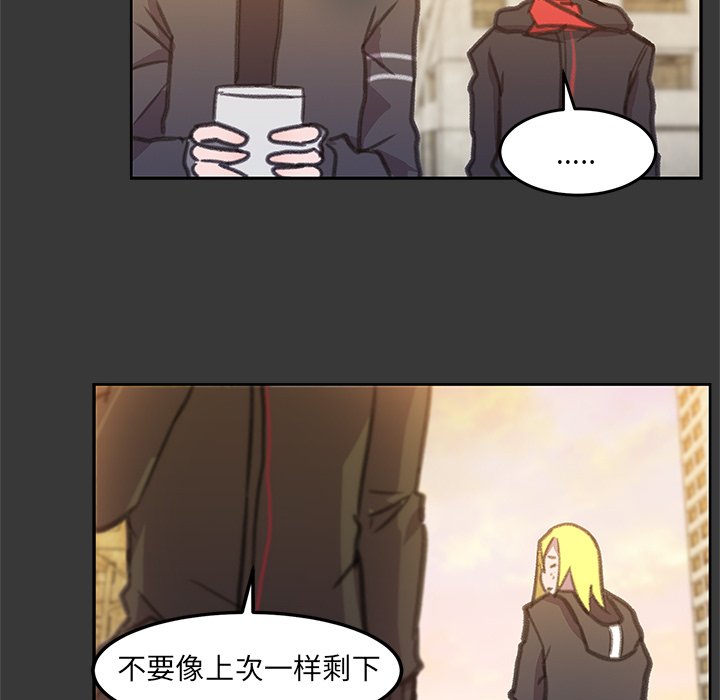 第4話 - 第39张