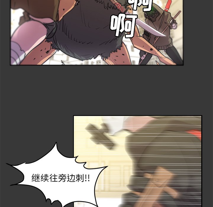 第4話 - 第4张