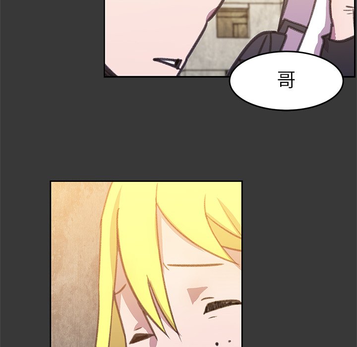 第4話 - 第41张