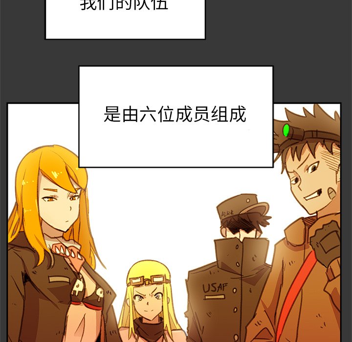 第4話 - 第43张