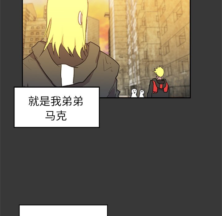 第4話 - 第46张