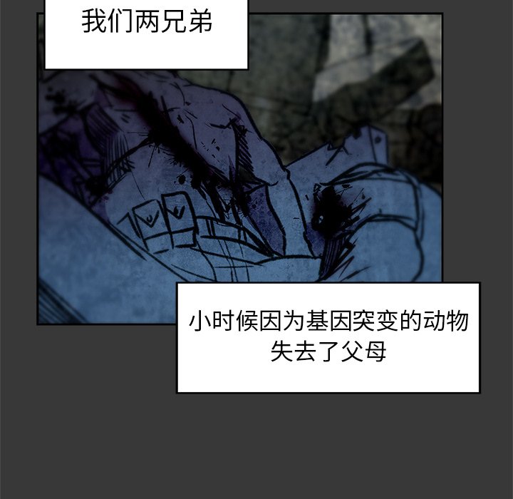 第4話 - 第47张