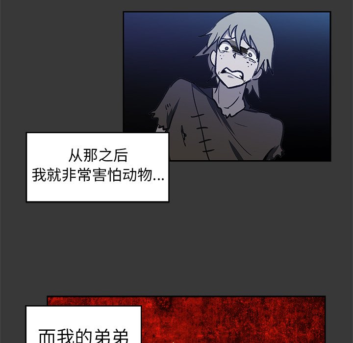 第4話 - 第48张