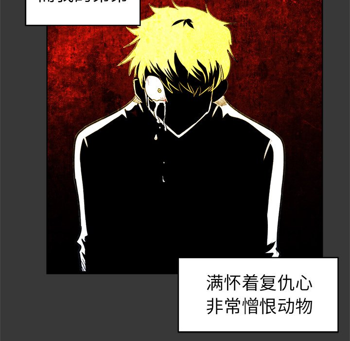 第4話 - 第49张