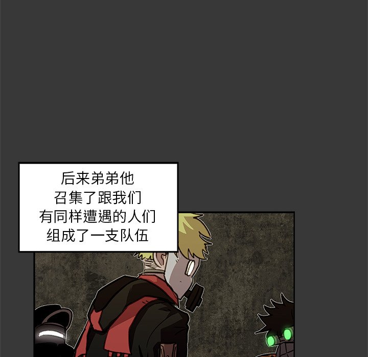 第4話 - 第50张