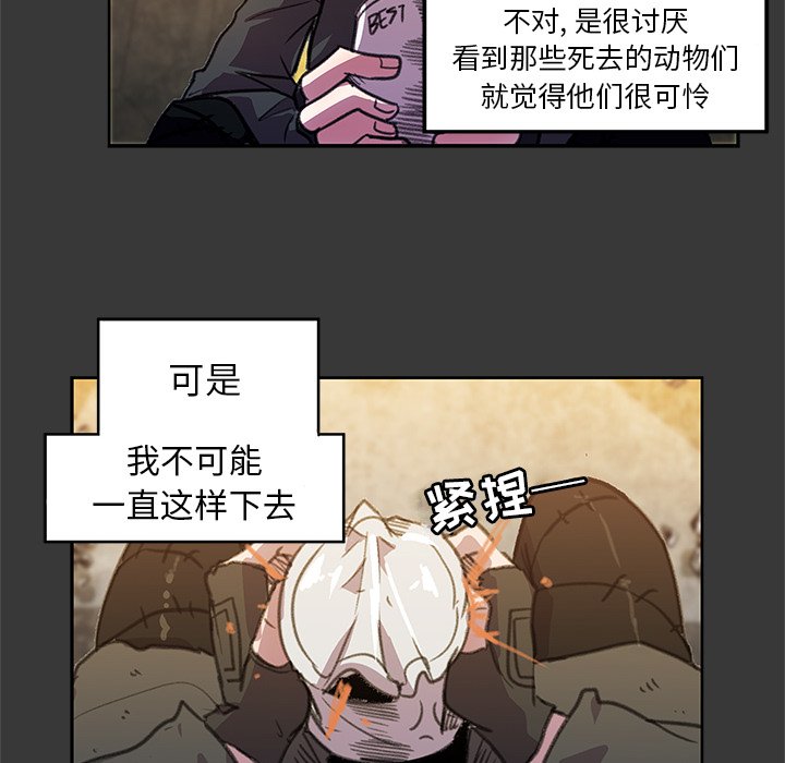 第4話 - 第52张