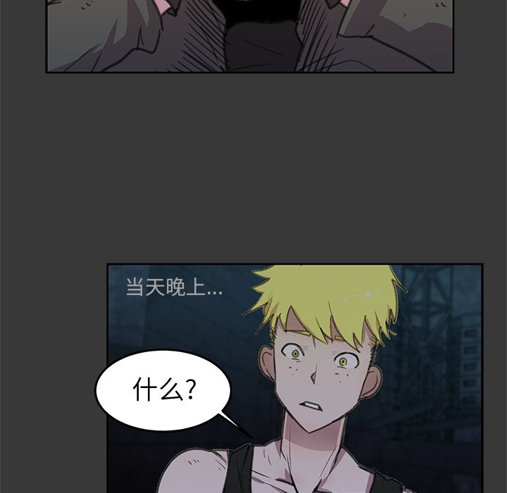 第4話 - 第53张