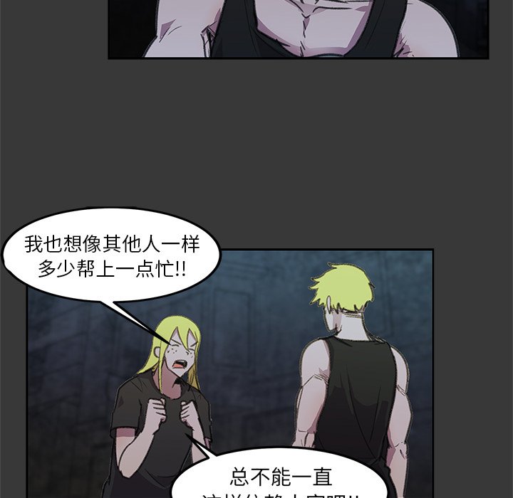 第4話 - 第54张