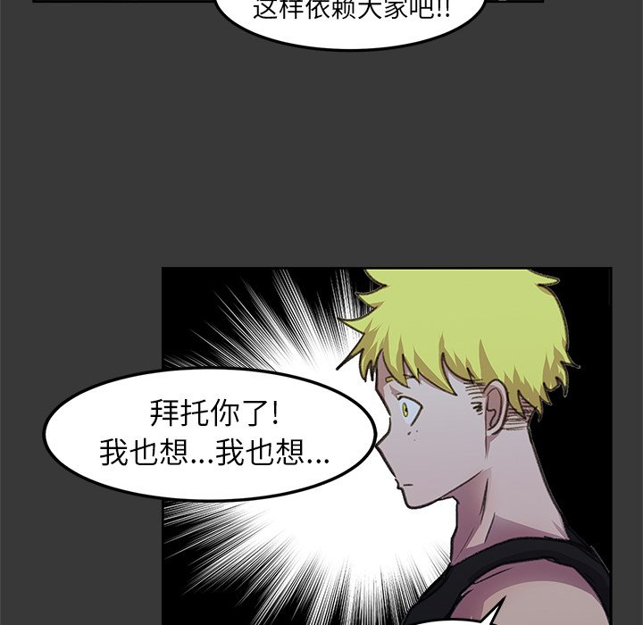 第4話 - 第55张