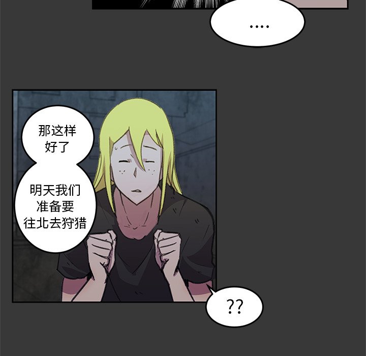 第4話 - 第56张