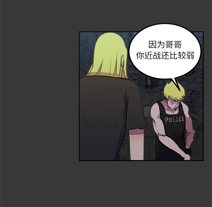第4話 - 第57张