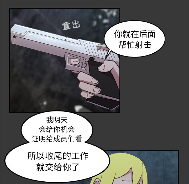 第4話 - 第58张