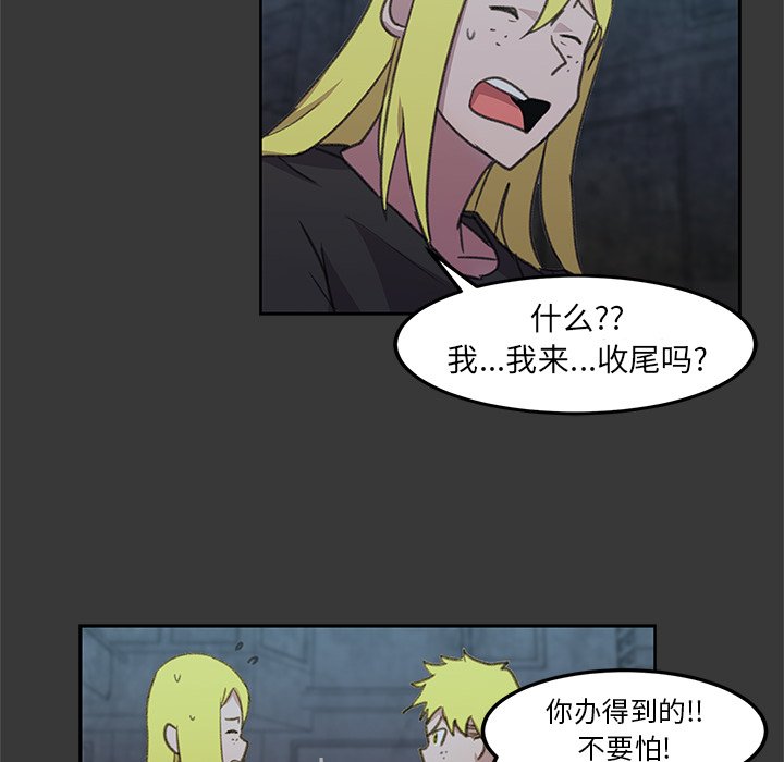 第4話 - 第59张