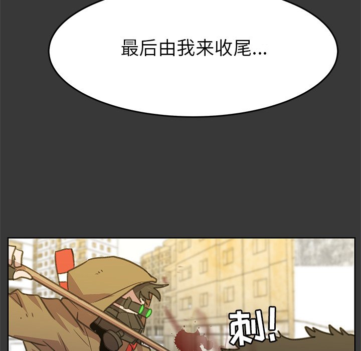 第4話 - 第6张