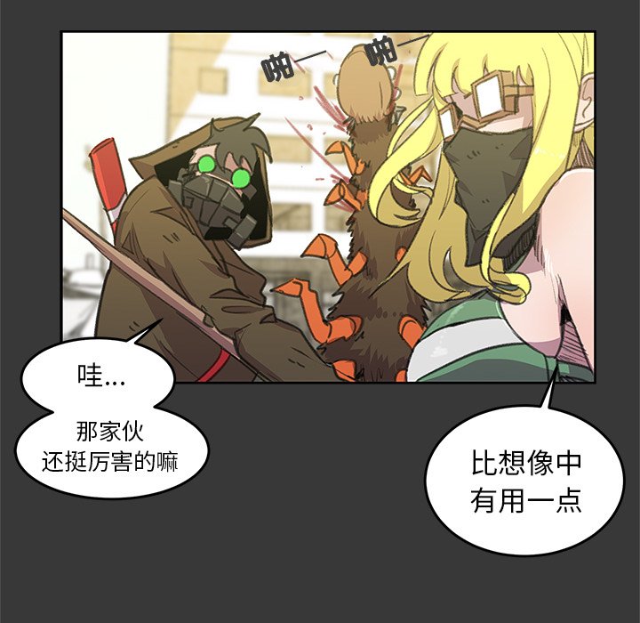 第4話 - 第66张